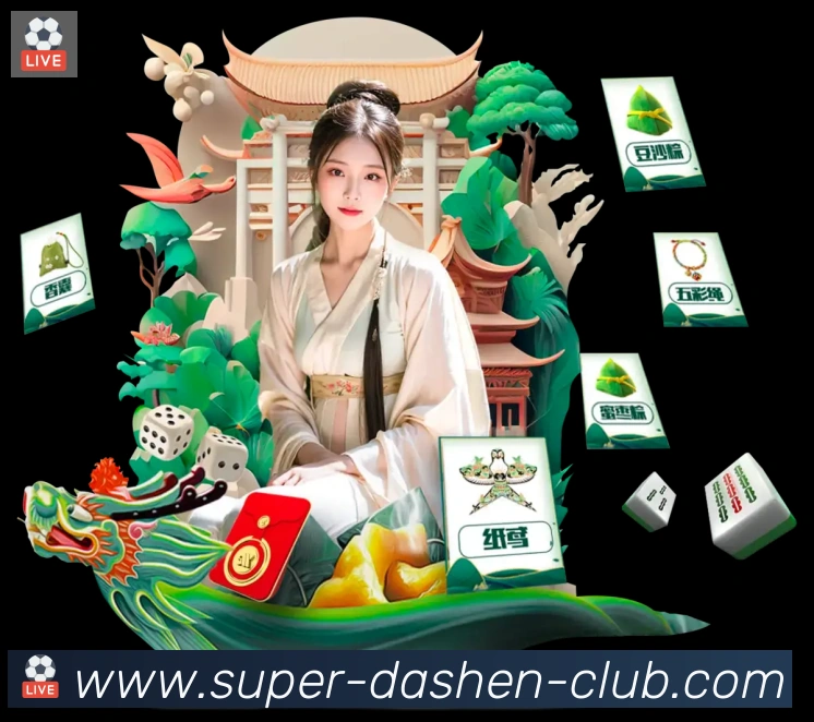 大神棋牌APP 封面图