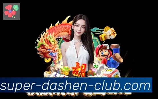 大神棋牌全站App