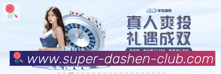 体育App